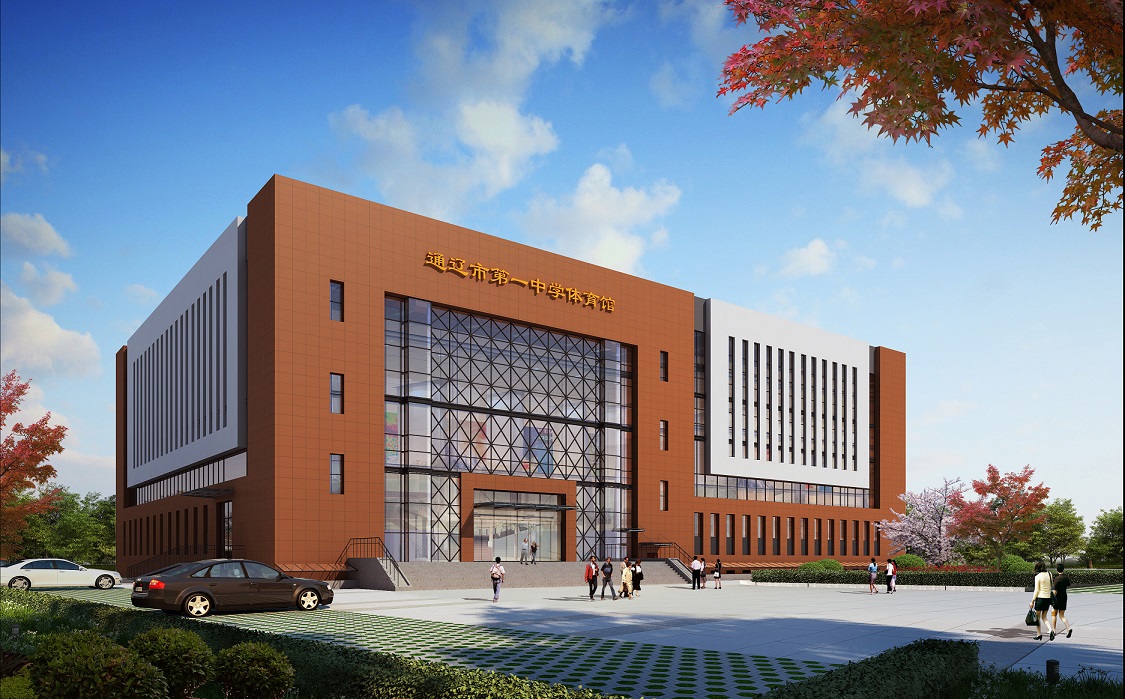 通遼第一中學(xué)風(fēng)雨操場項(xiàng)目